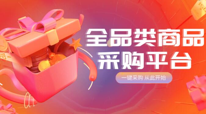 拼多多助力网站_pdd24小时在线真人助力平台