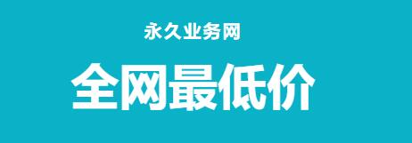 拼多多助力 - 24小时助力平台网站